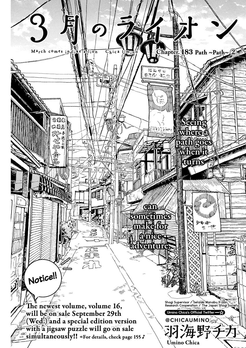 Read March Comes in Like a Lion Manga Online