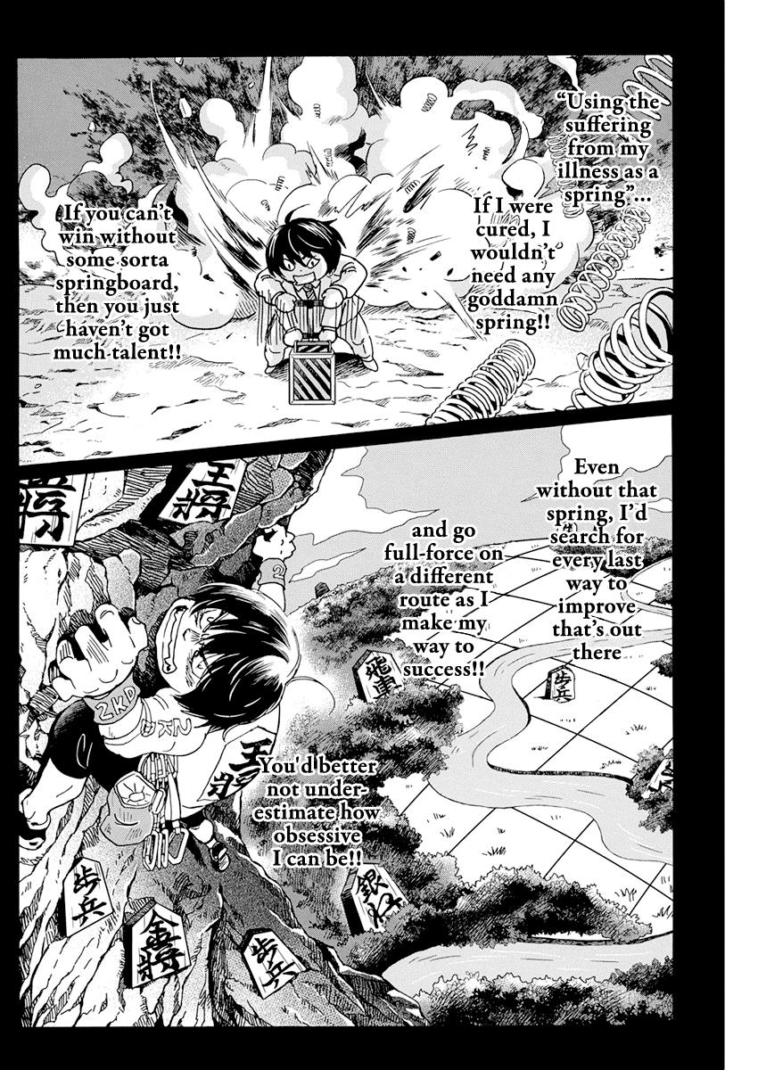 Read March Comes in Like a Lion Manga Online