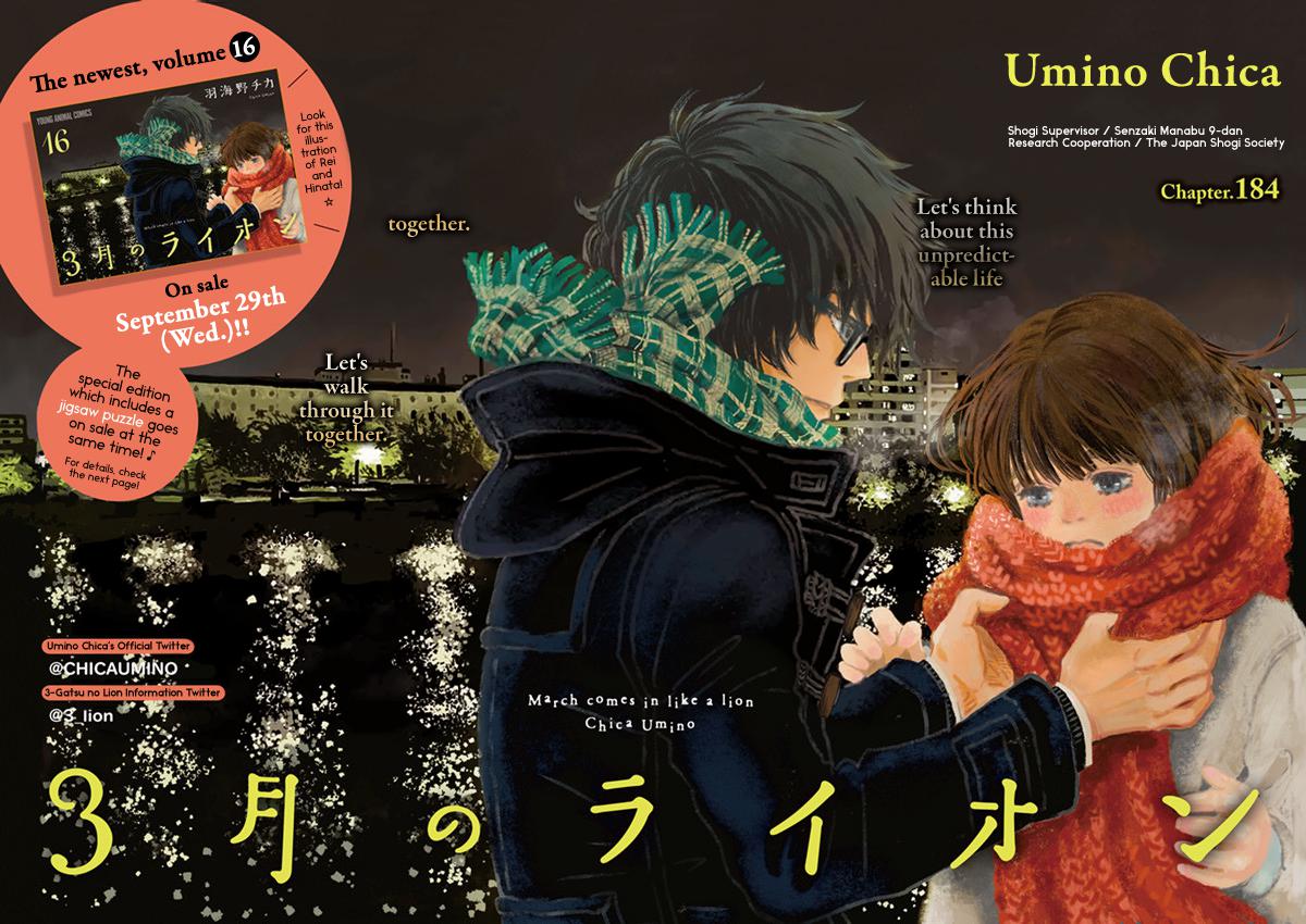Read March Comes in Like a Lion Manga Online