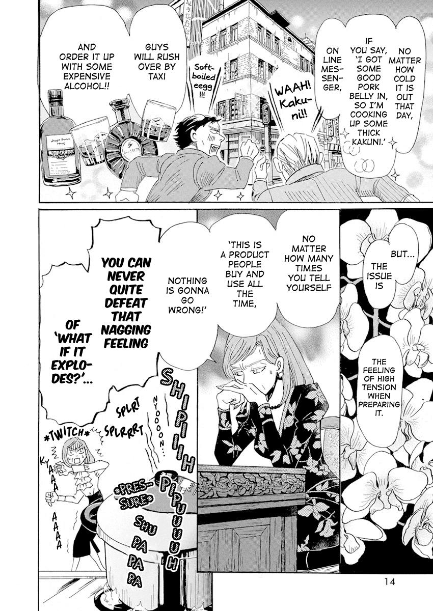 Read March Comes in Like a Lion Manga Online