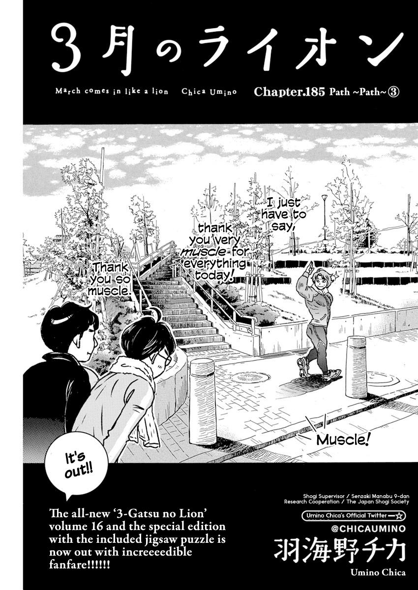 Read March Comes in Like a Lion Manga Online