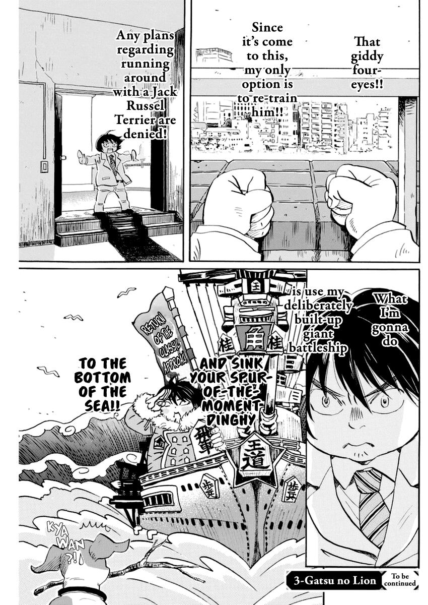 Read March Comes in Like a Lion Manga Online