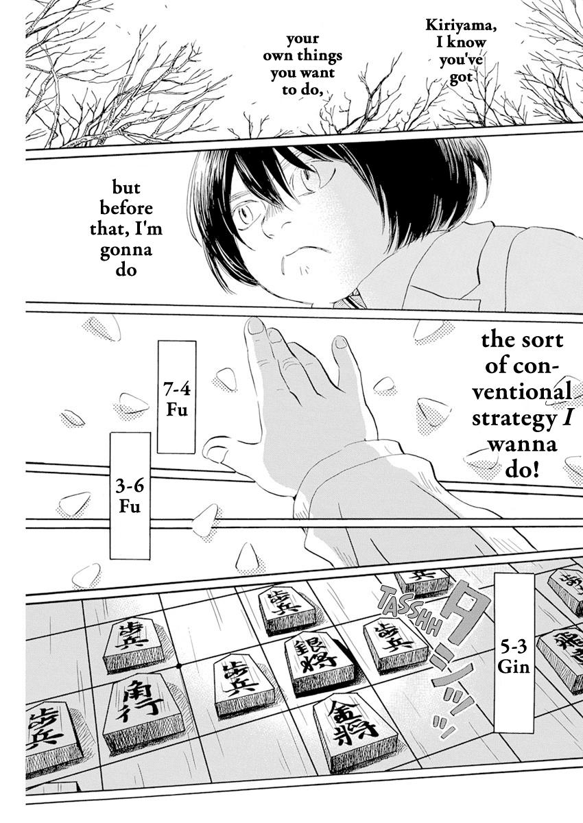 Read March Comes in Like a Lion Manga Online