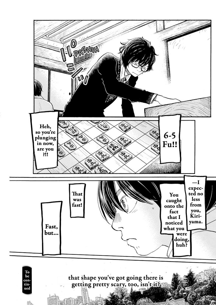 Read March Comes in Like a Lion Manga Online