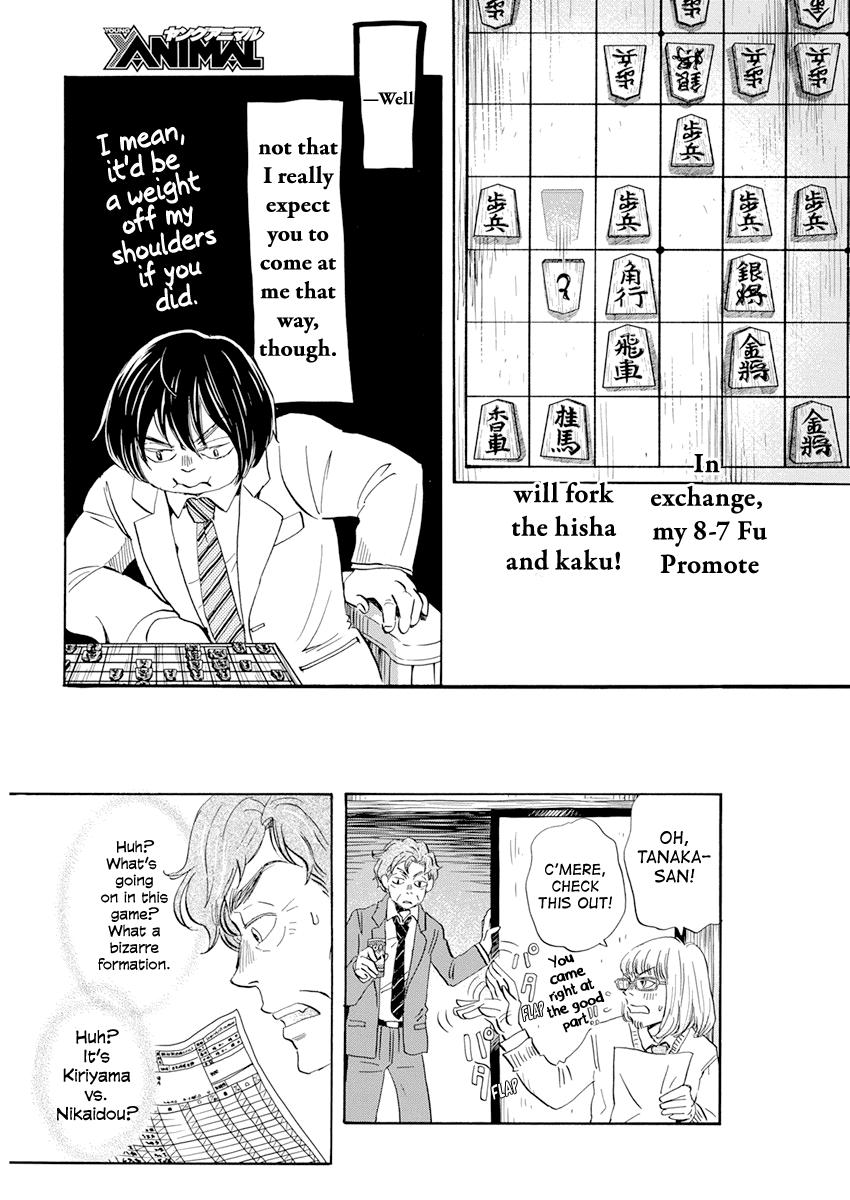 Read March Comes in Like a Lion Manga Online