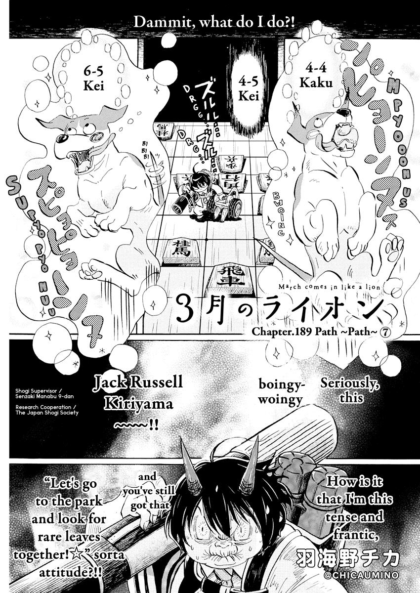 Read March Comes in Like a Lion Manga Online