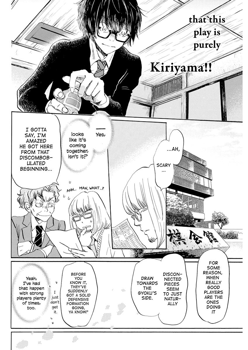 Read March Comes in Like a Lion Manga Online