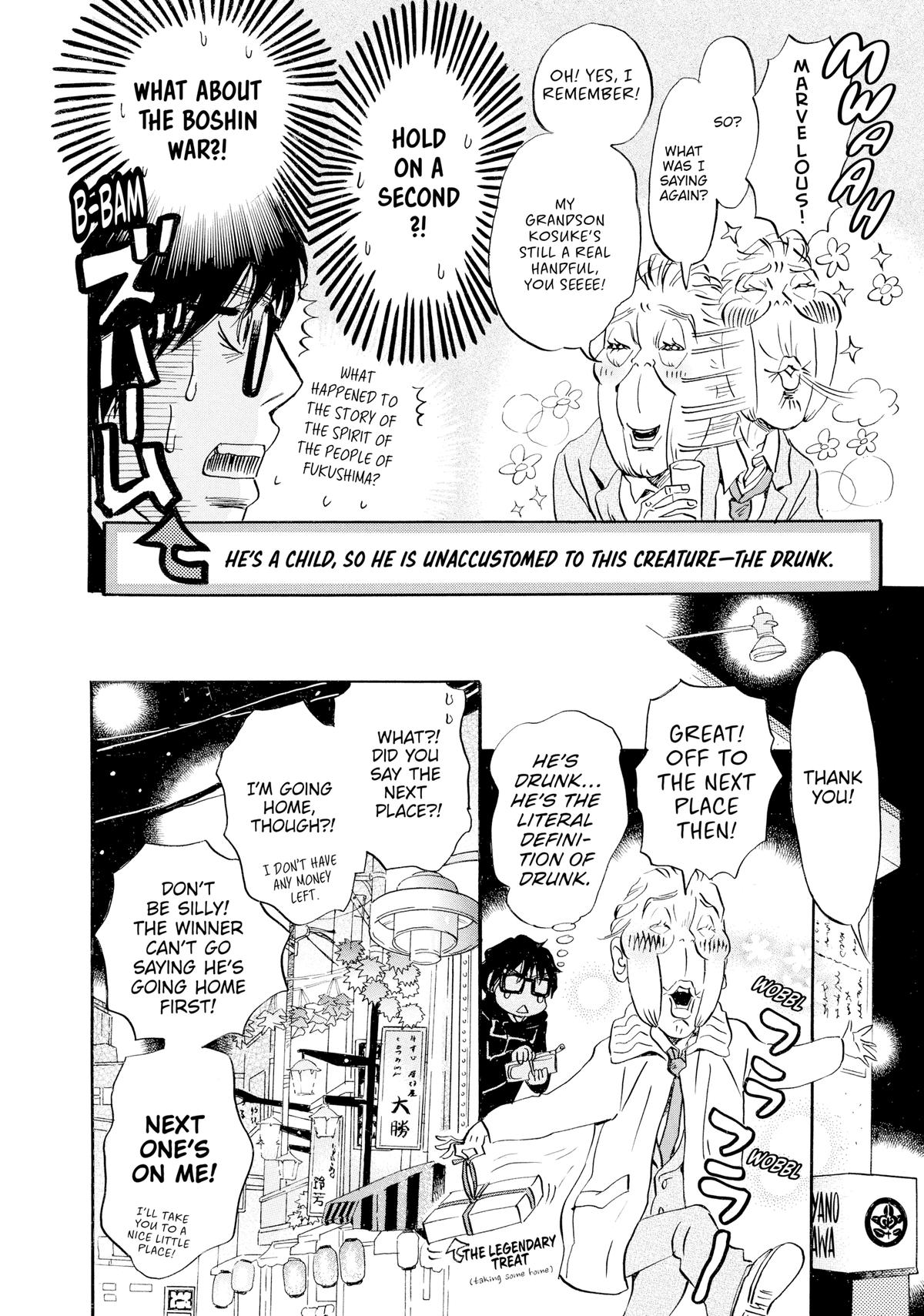 Read March Comes in Like a Lion Manga Online