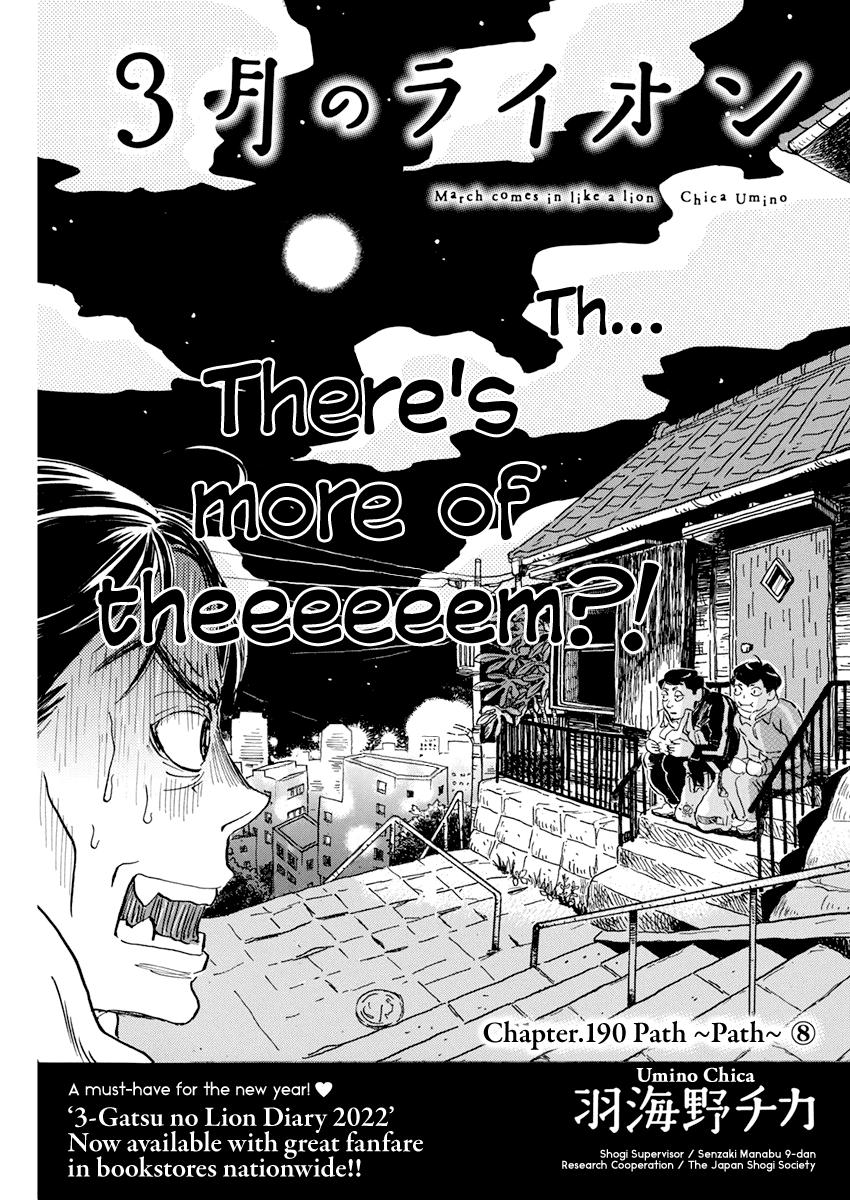 Read March Comes in Like a Lion Manga Online