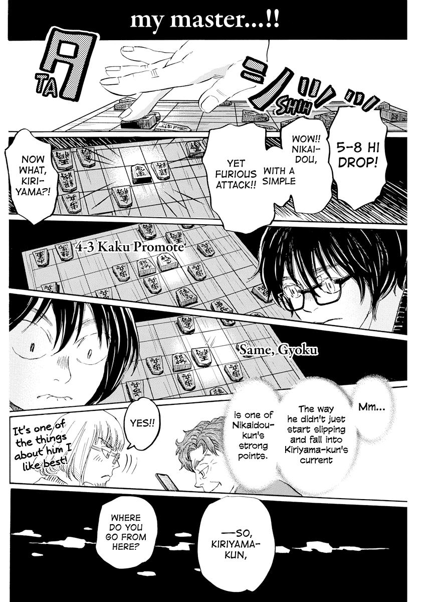 Read March Comes in Like a Lion Manga Online
