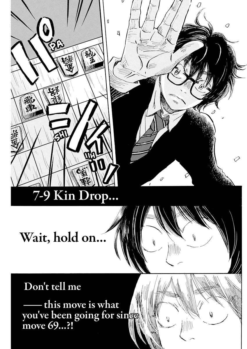 Read March Comes in Like a Lion Manga Online