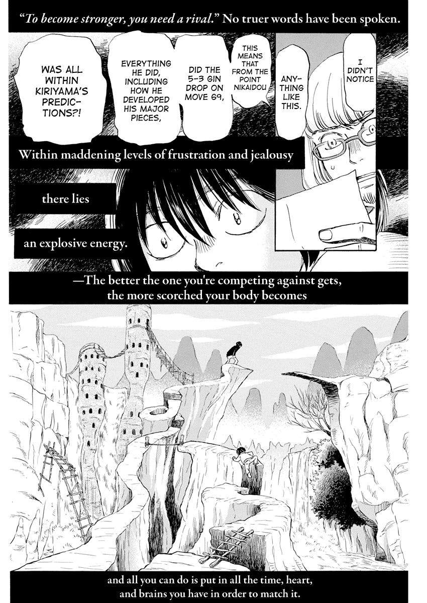 Read March Comes in Like a Lion Manga Online