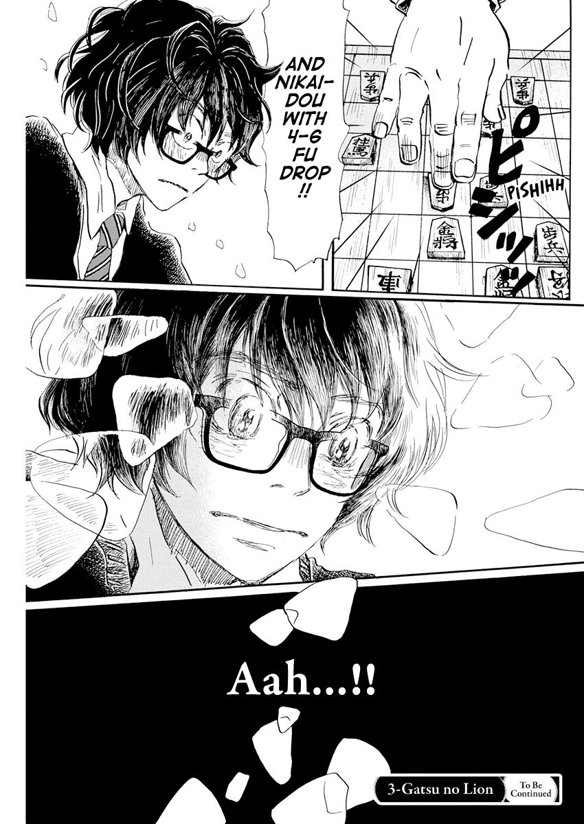 Read March Comes in Like a Lion Manga Online
