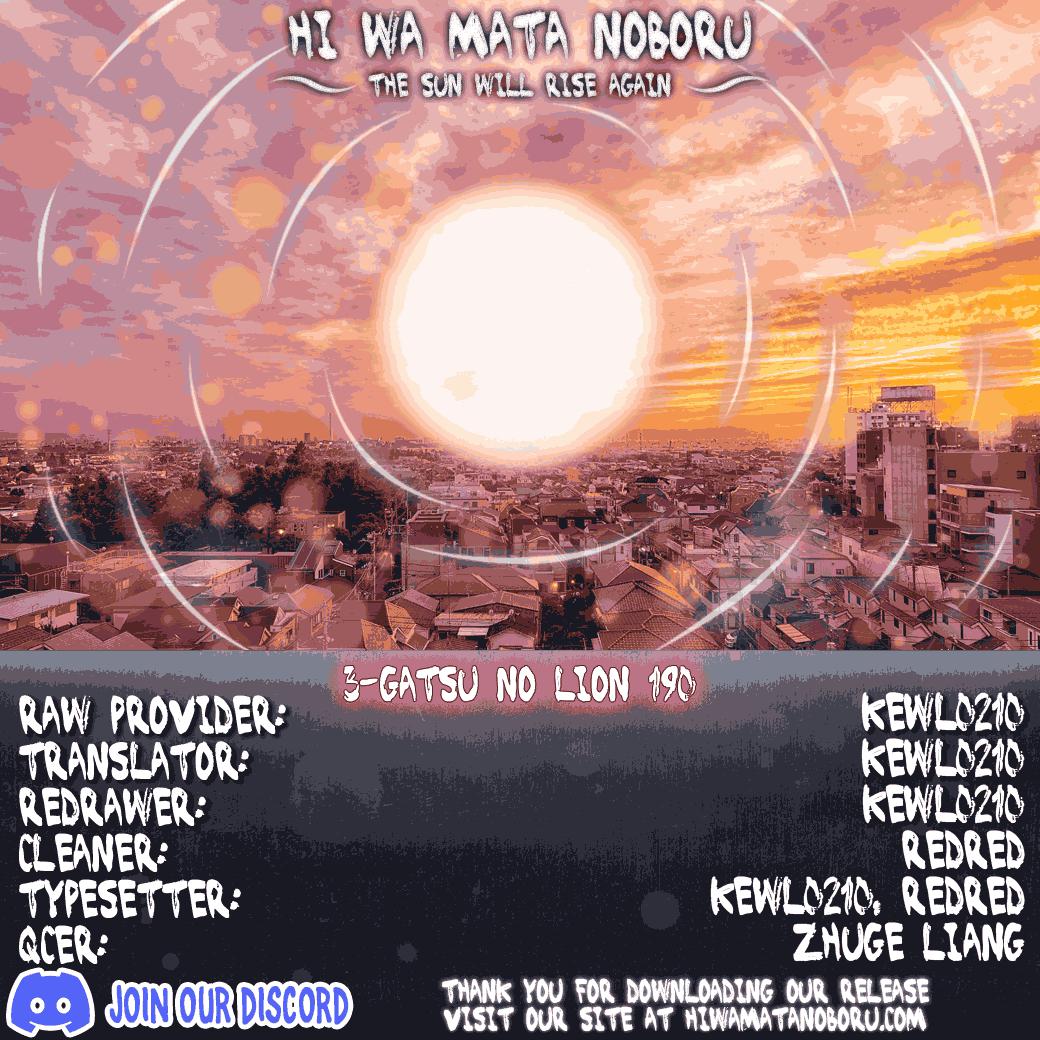 Read March Comes in Like a Lion Manga Online
