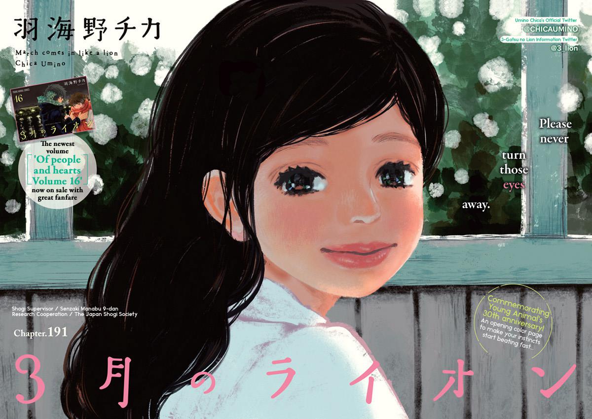 Read March Comes in Like a Lion Manga Online