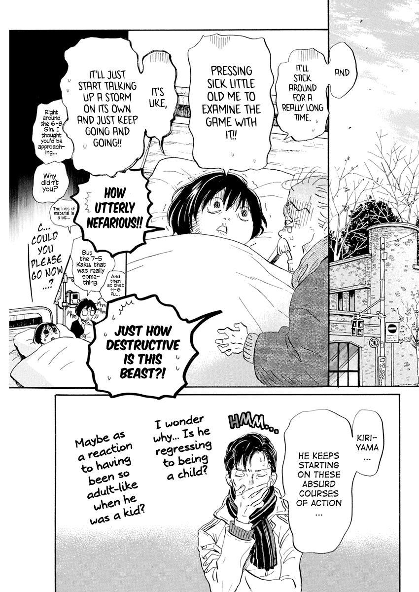 Read March Comes in Like a Lion Manga Online
