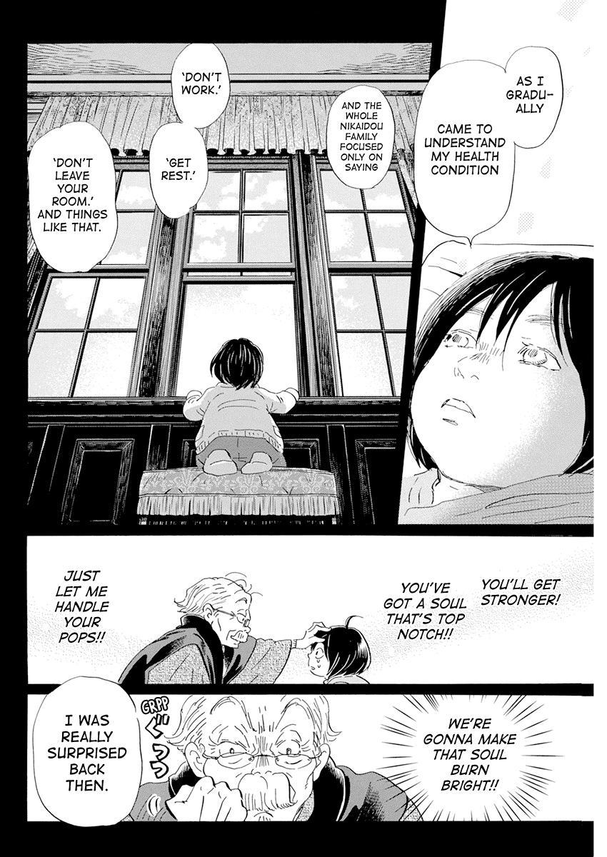 Read March Comes in Like a Lion Manga Online