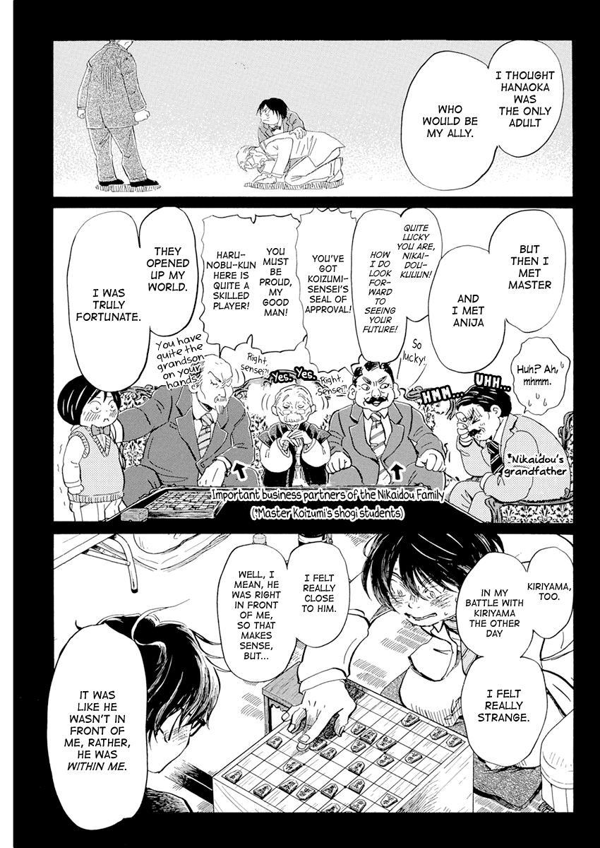 Read March Comes in Like a Lion Manga Online