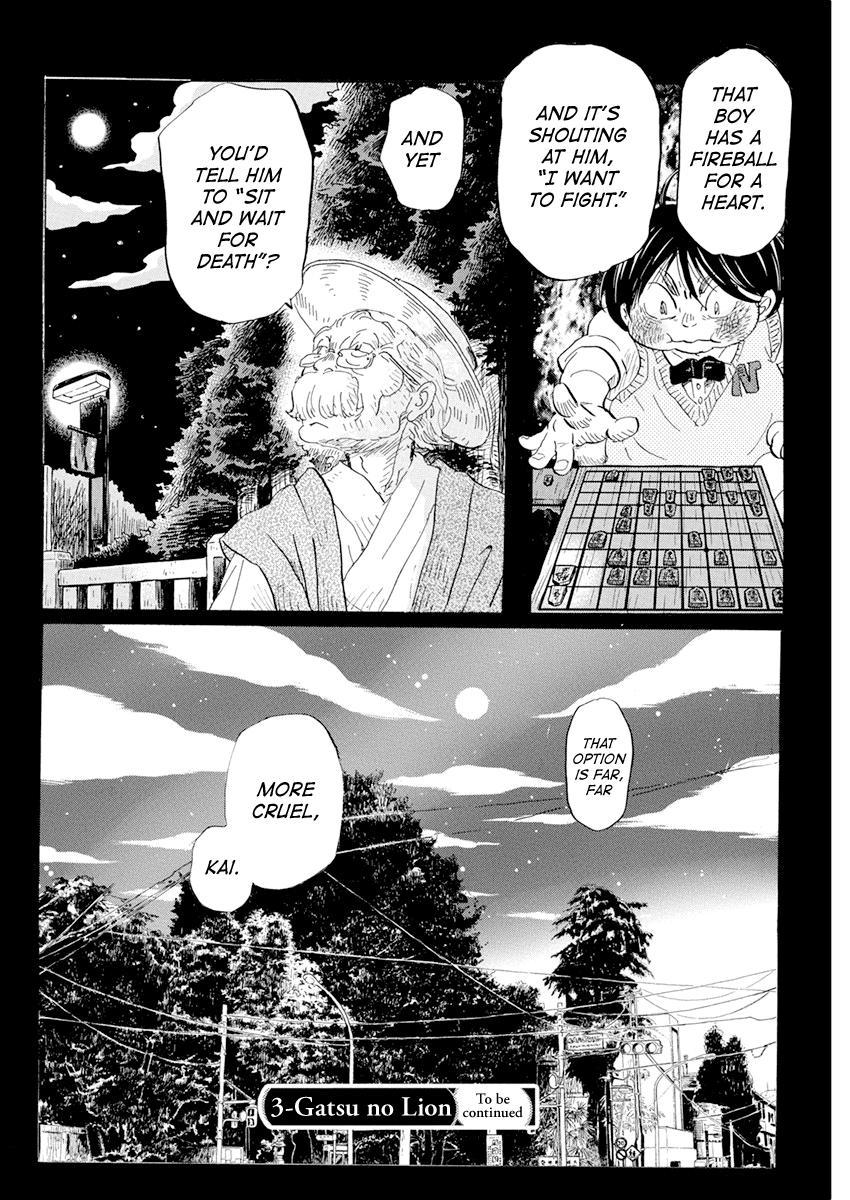 Read March Comes in Like a Lion Manga Online