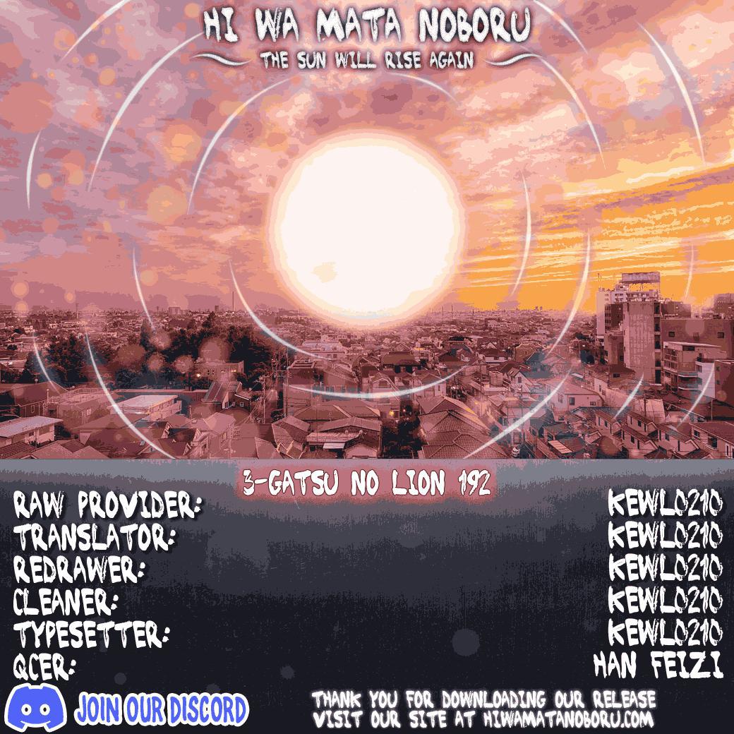 Read March Comes in Like a Lion Manga Online