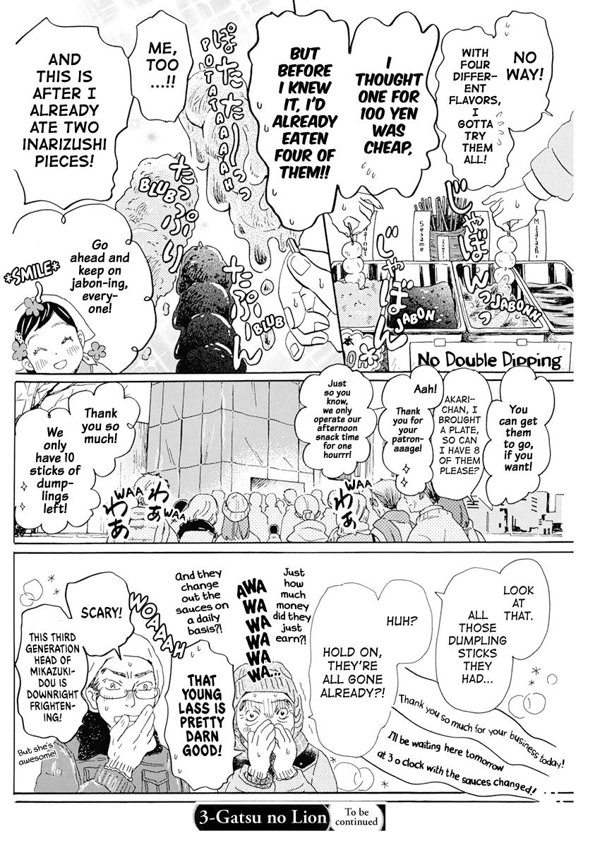 Read March Comes in Like a Lion Manga Online