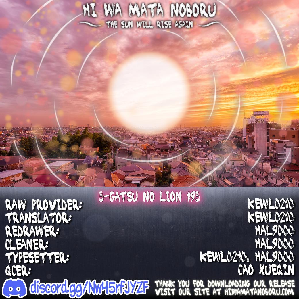 Read March Comes in Like a Lion Manga Online