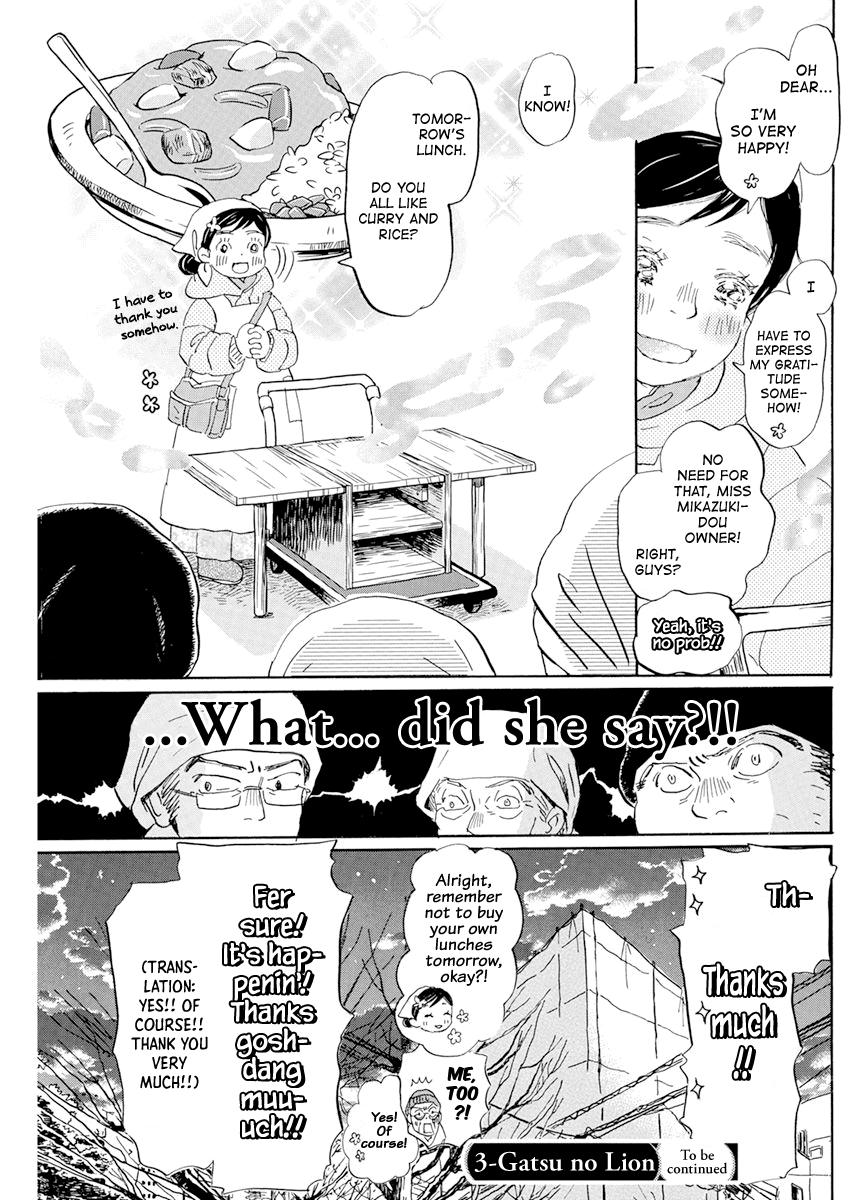 Read March Comes in Like a Lion Manga Online