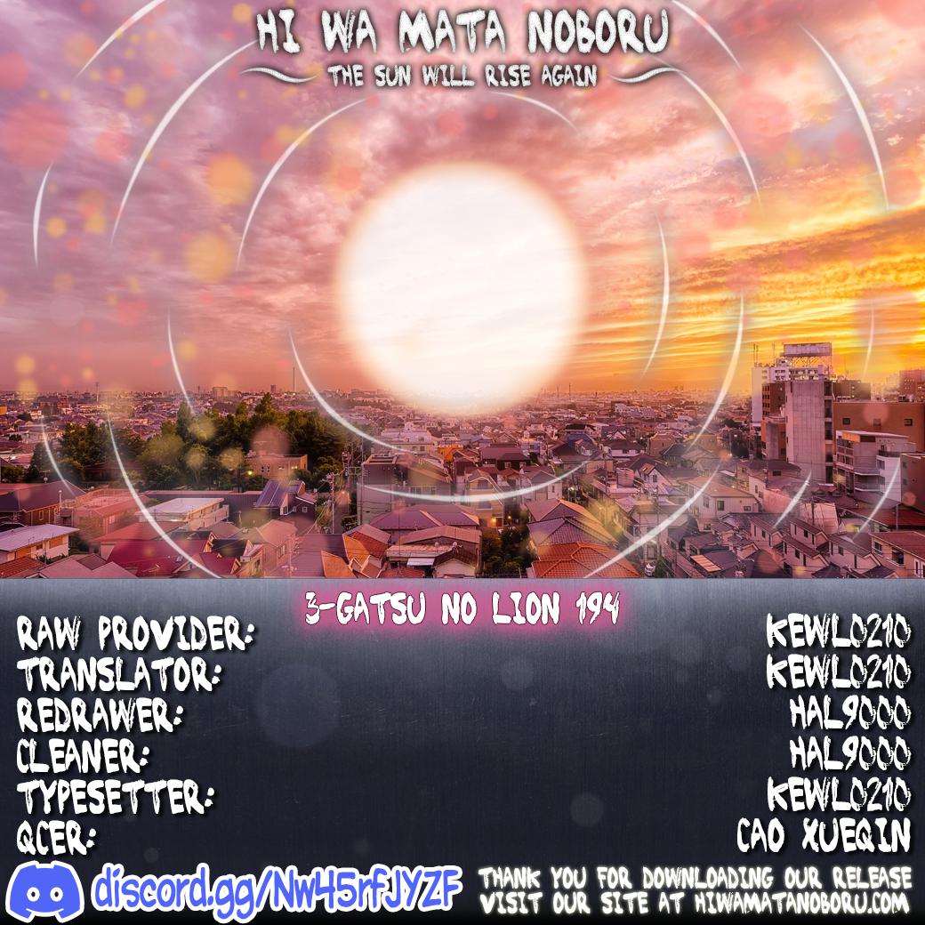 Read March Comes in Like a Lion Manga Online