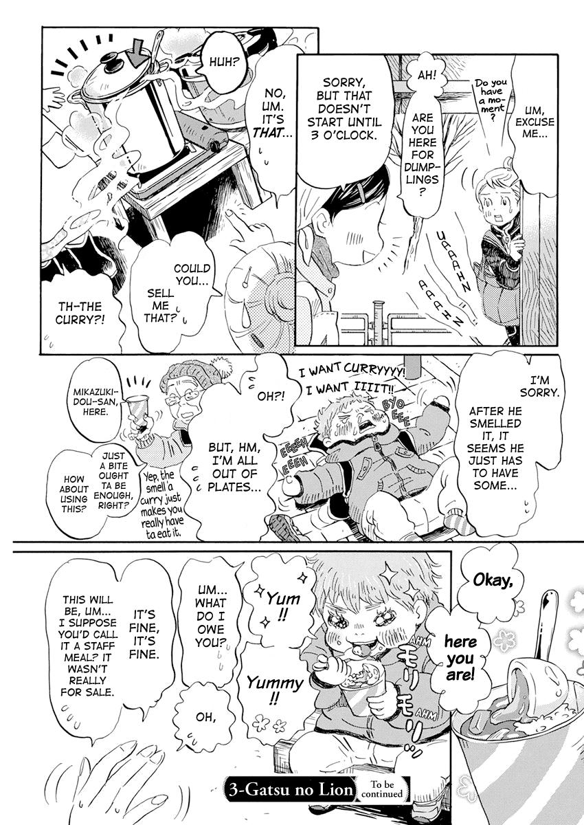 Read March Comes in Like a Lion Manga Online
