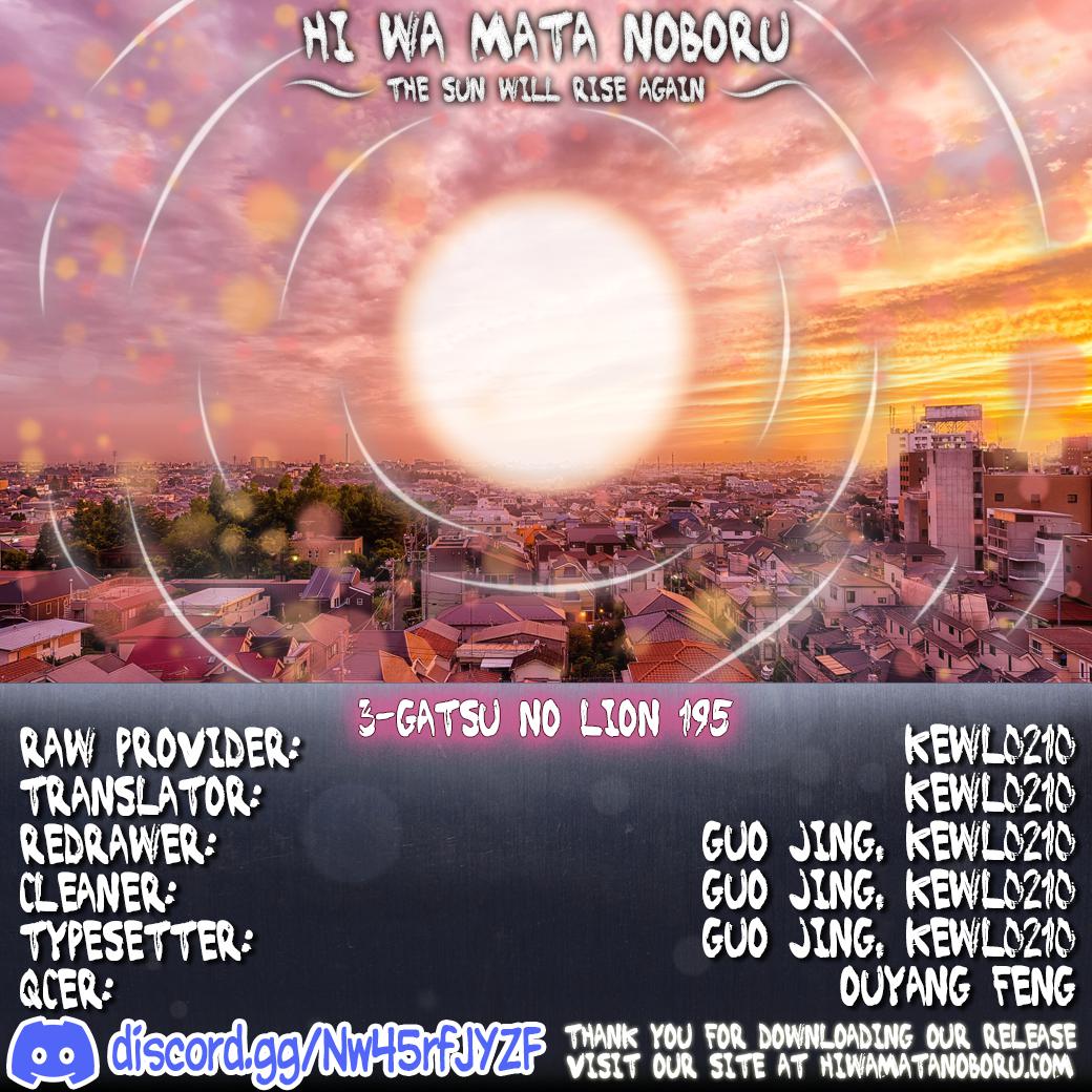 Read March Comes in Like a Lion Manga Online