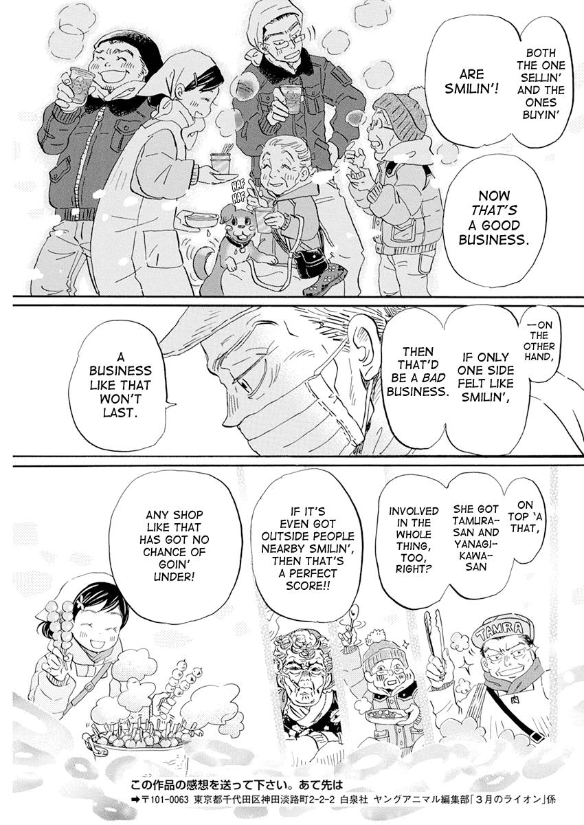 Read March Comes in Like a Lion Manga Online