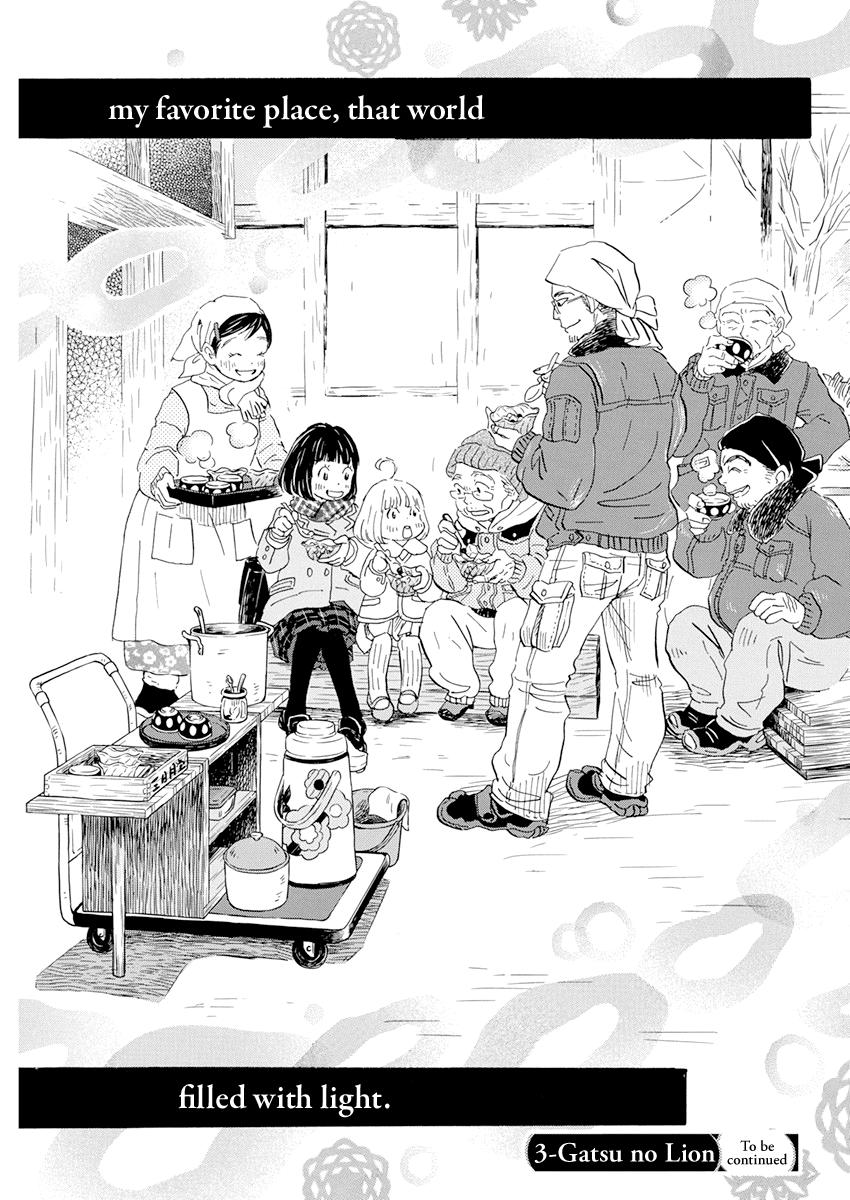 Read March Comes in Like a Lion Manga Online