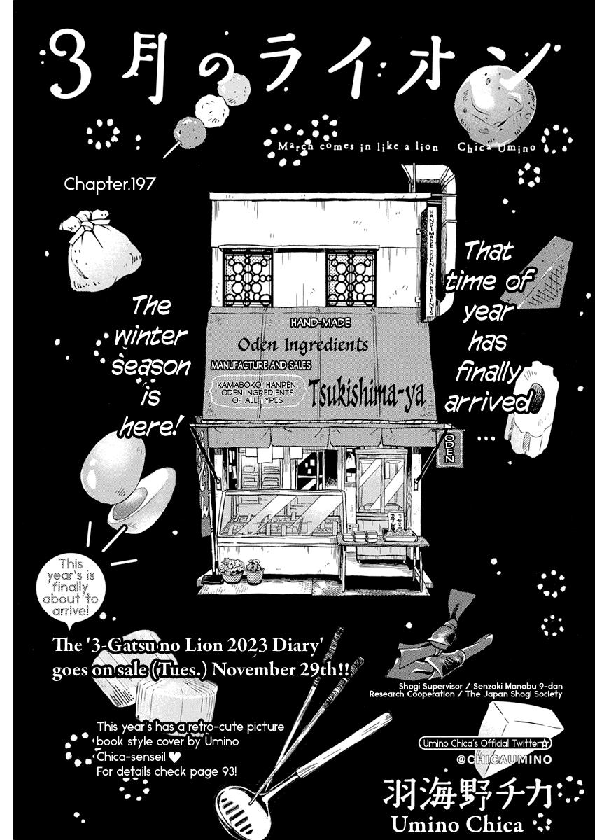 Read March Comes in Like a Lion Manga Online