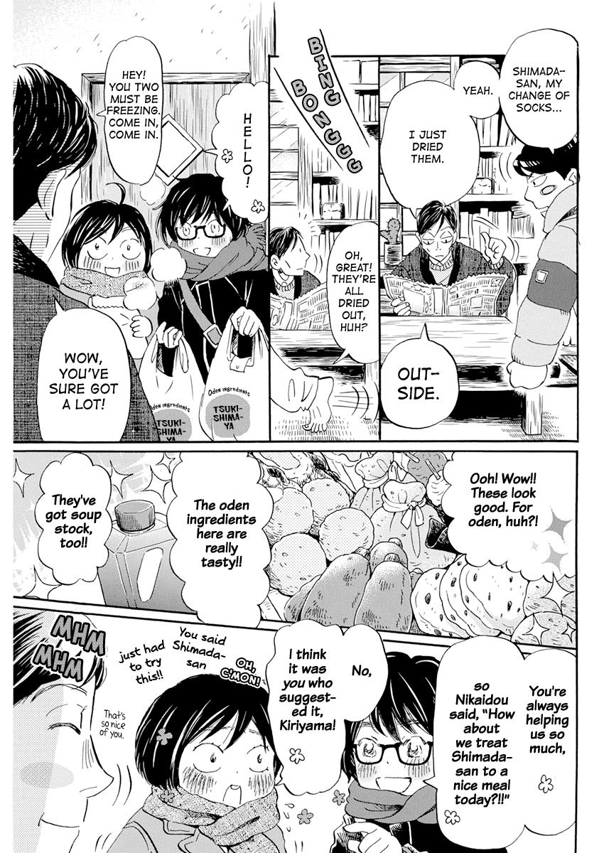 Read March Comes in Like a Lion Manga Online