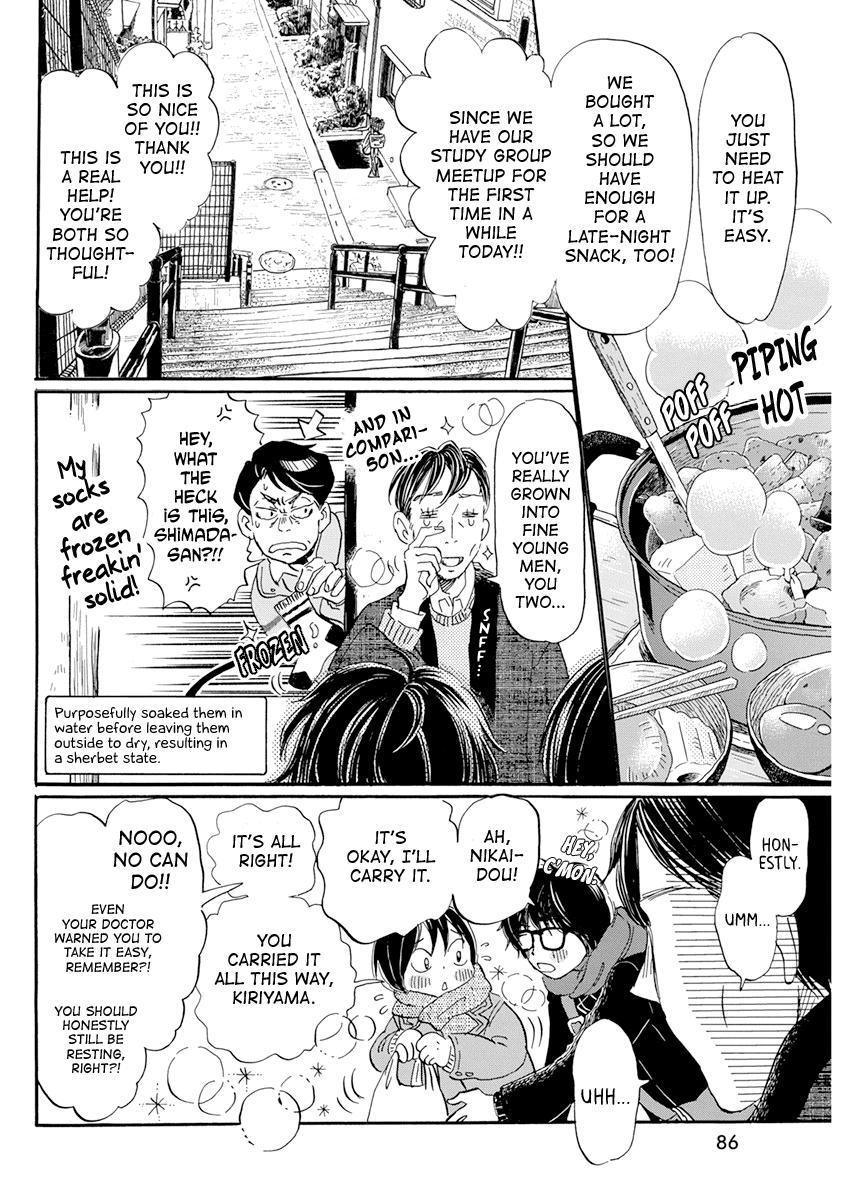 Read March Comes in Like a Lion Manga Online