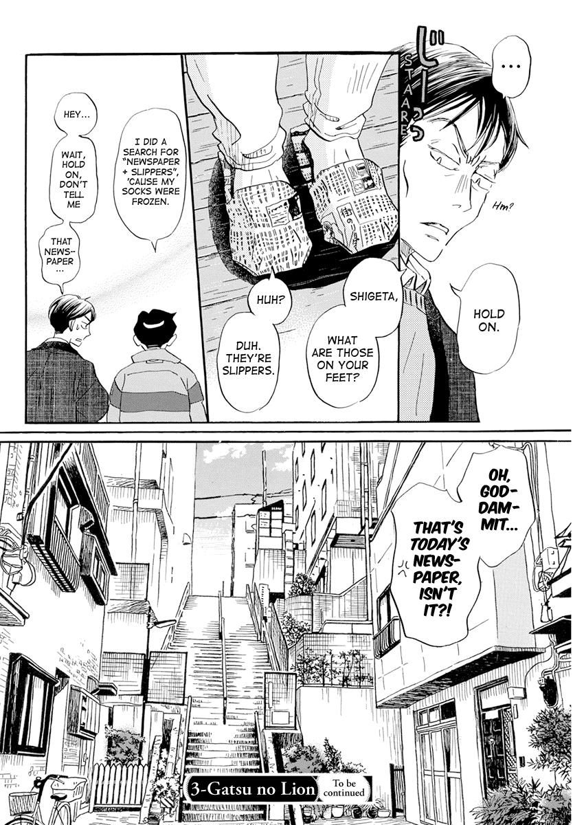 Read March Comes in Like a Lion Manga Online