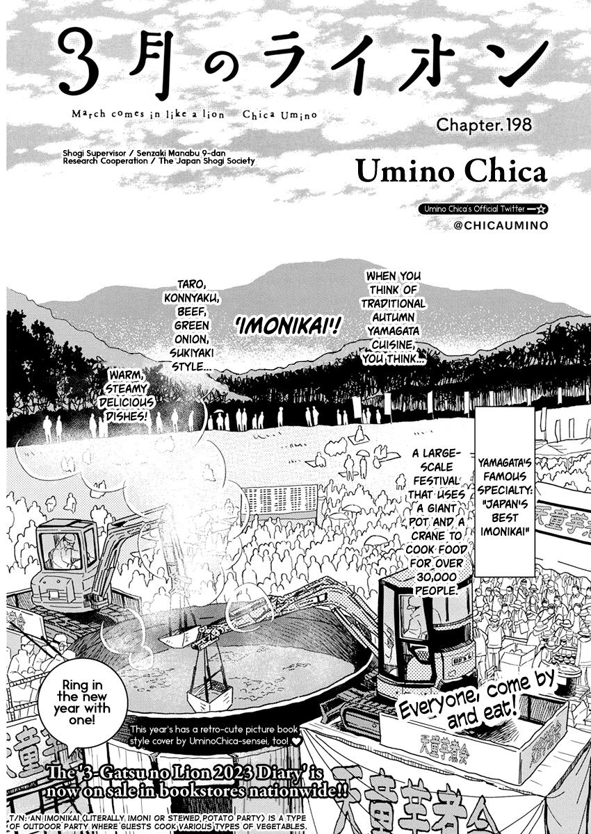 Read March Comes in Like a Lion Manga Online