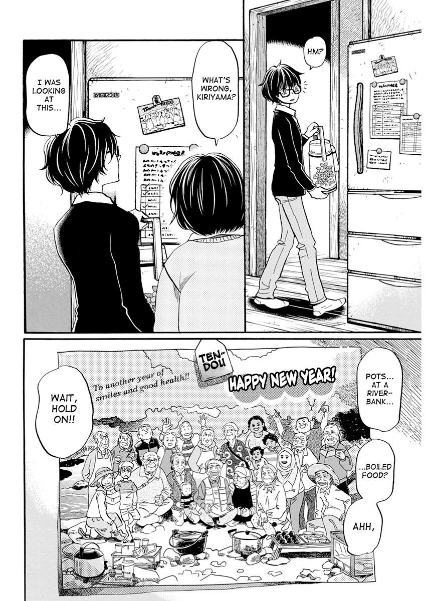 Read March Comes in Like a Lion Manga Online