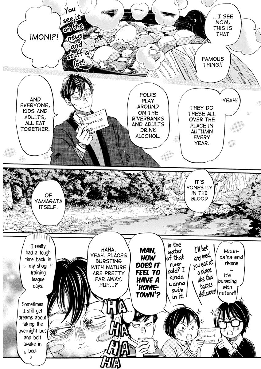 Read March Comes in Like a Lion Manga Online