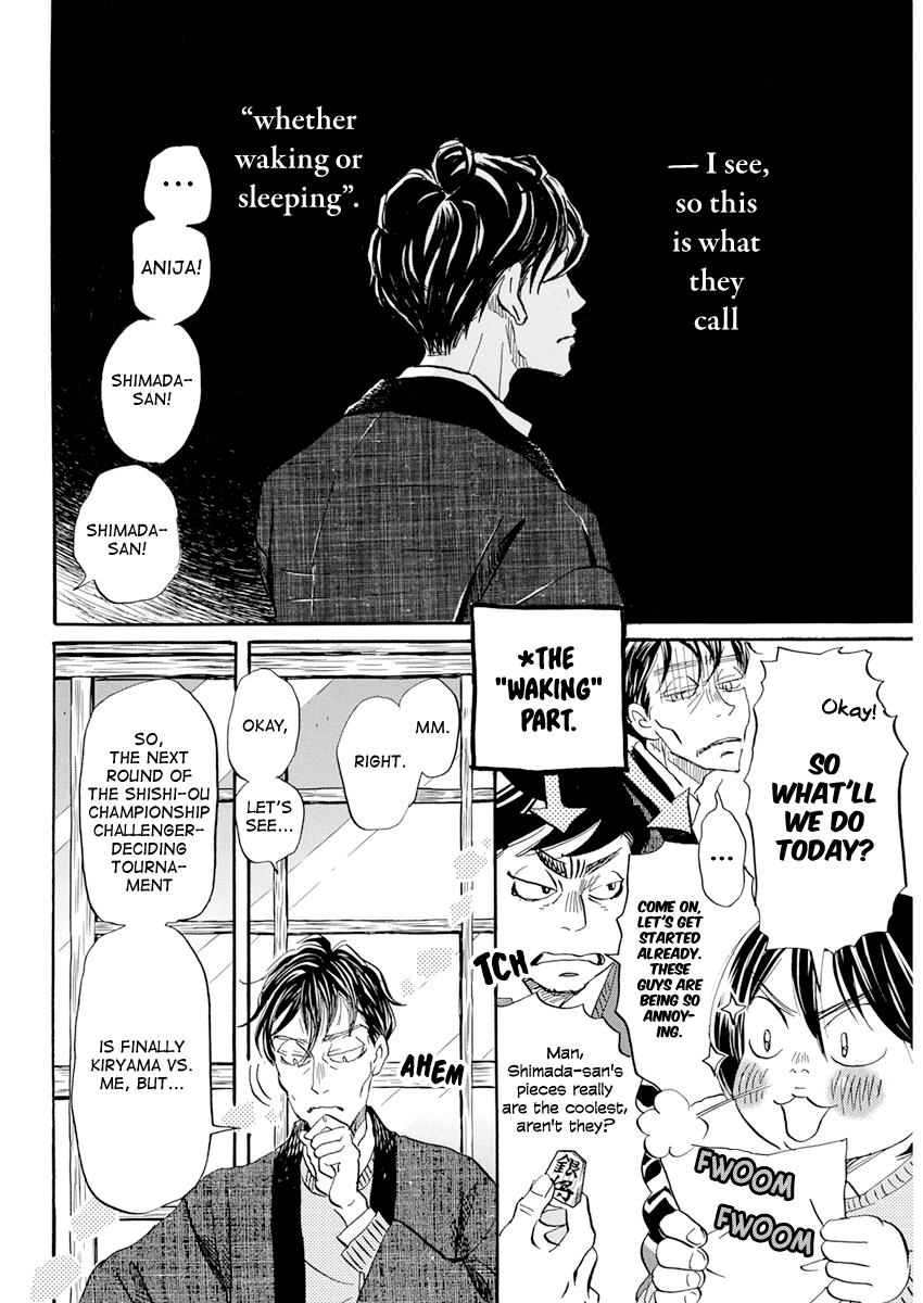 Read March Comes in Like a Lion Manga Online
