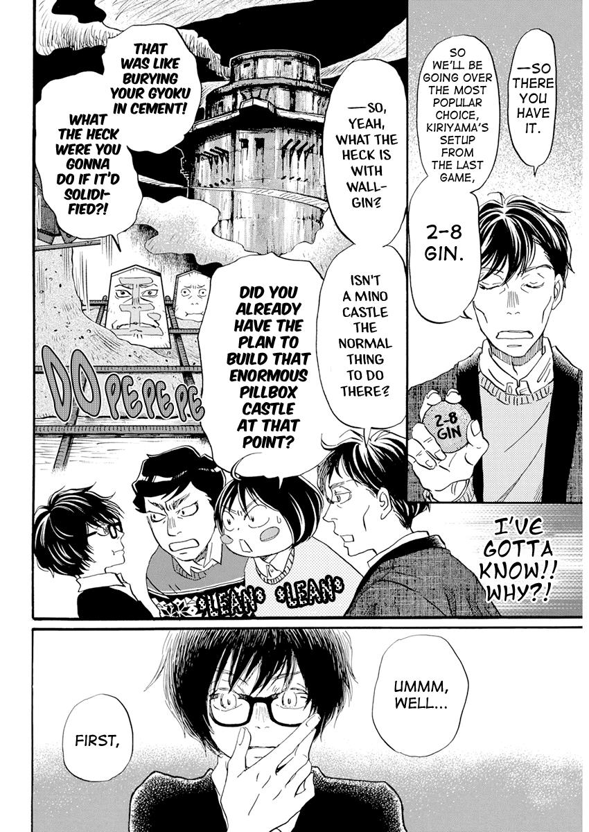 Read March Comes in Like a Lion Manga Online