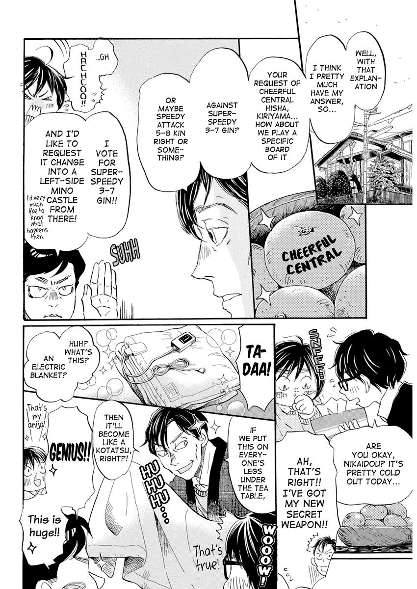 Read March Comes in Like a Lion Manga Online