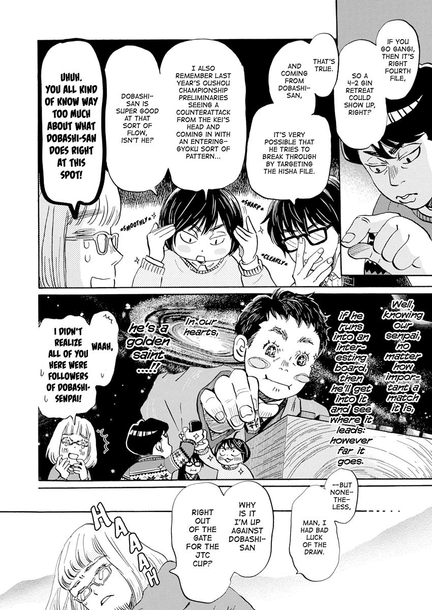 Read March Comes in Like a Lion Manga Online