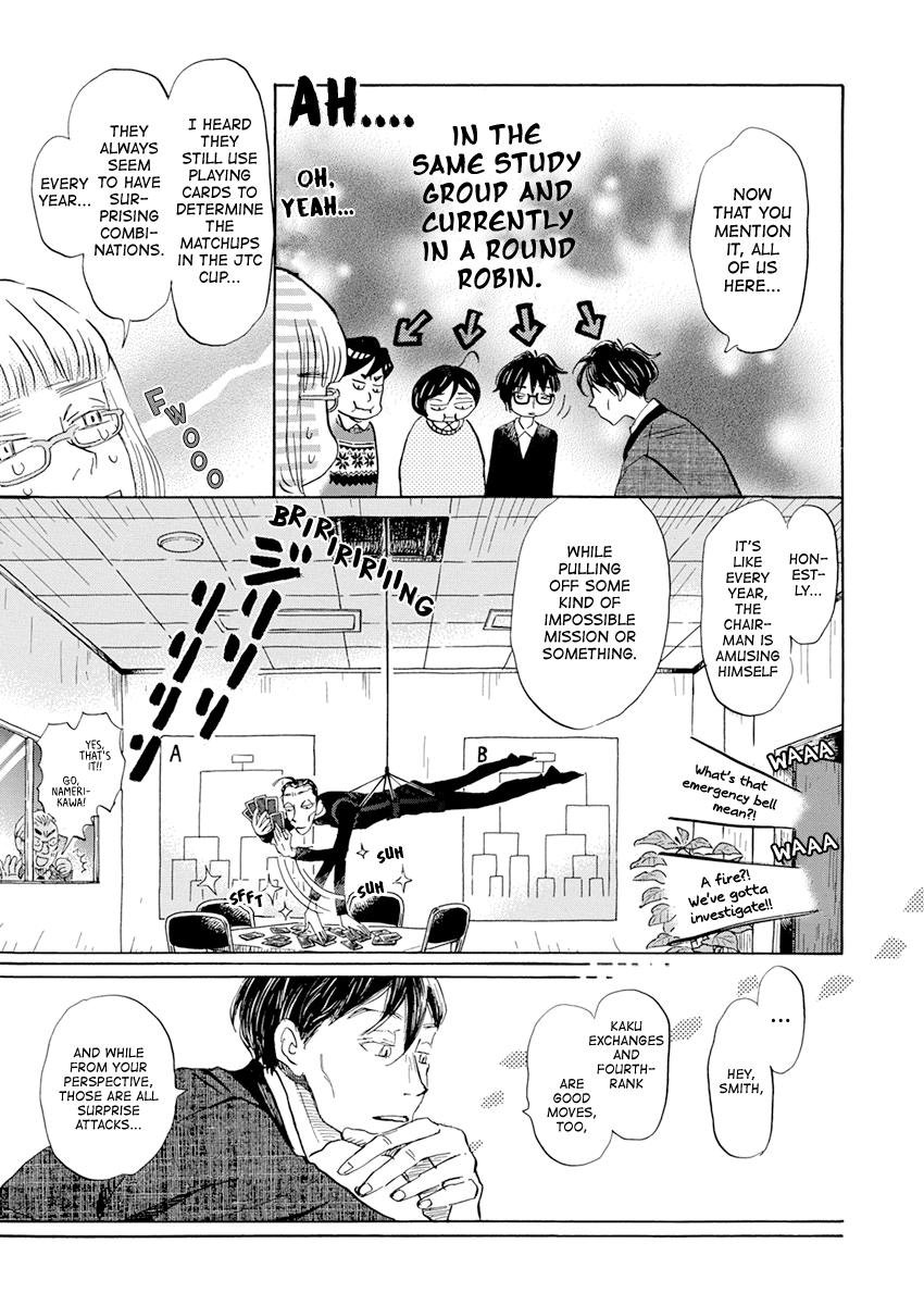 Read March Comes in Like a Lion Manga Online