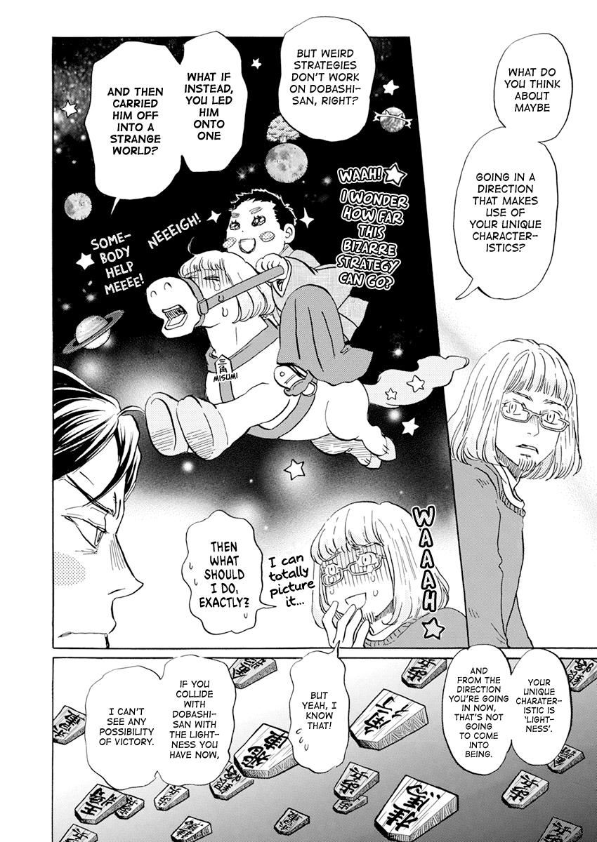 Read March Comes in Like a Lion Manga Online
