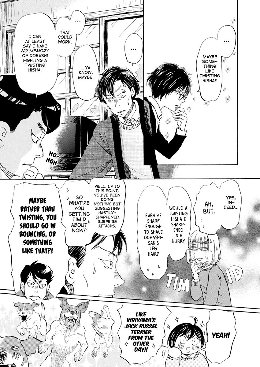 Read March Comes in Like a Lion Manga Online