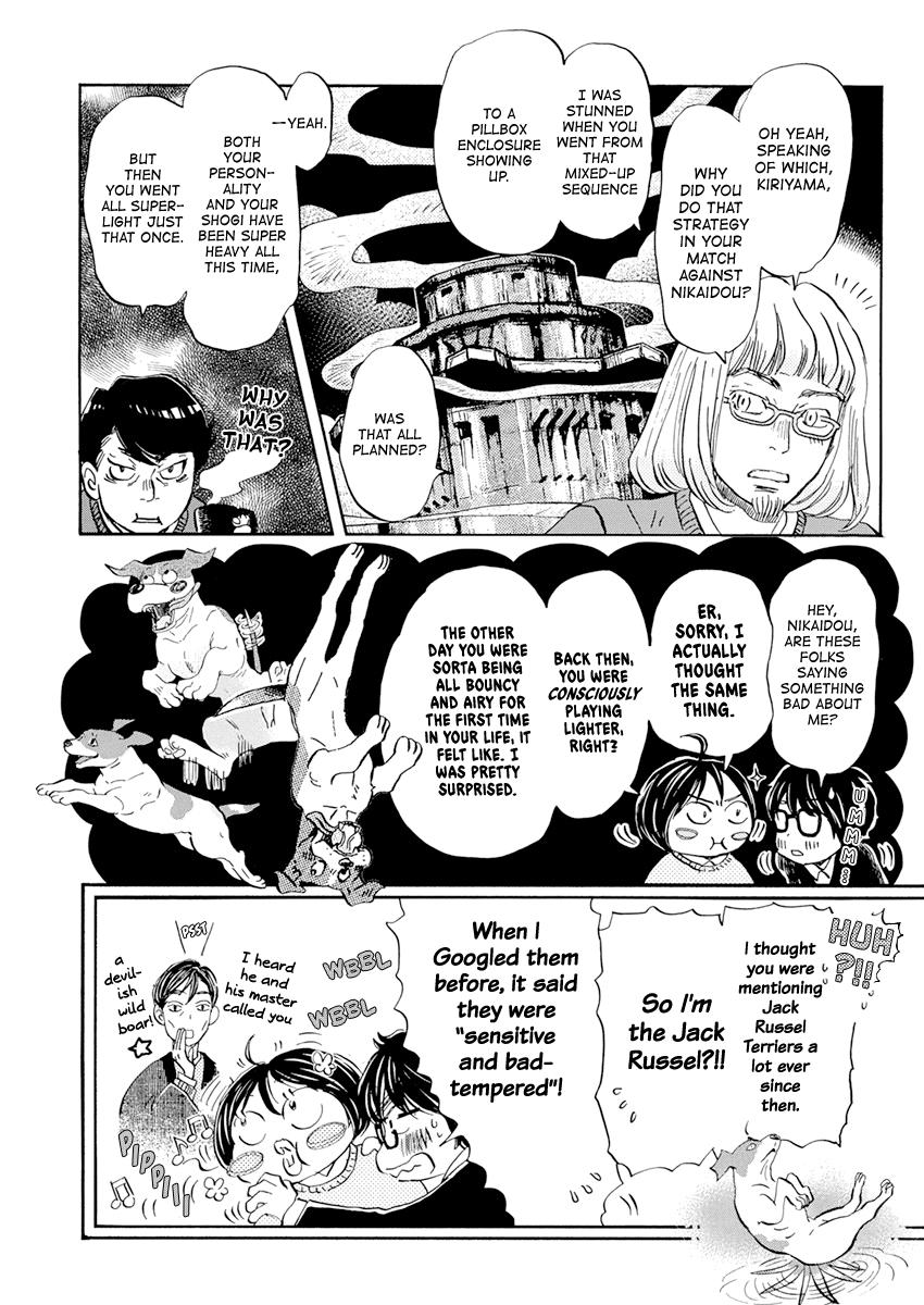 Read March Comes in Like a Lion Manga Online