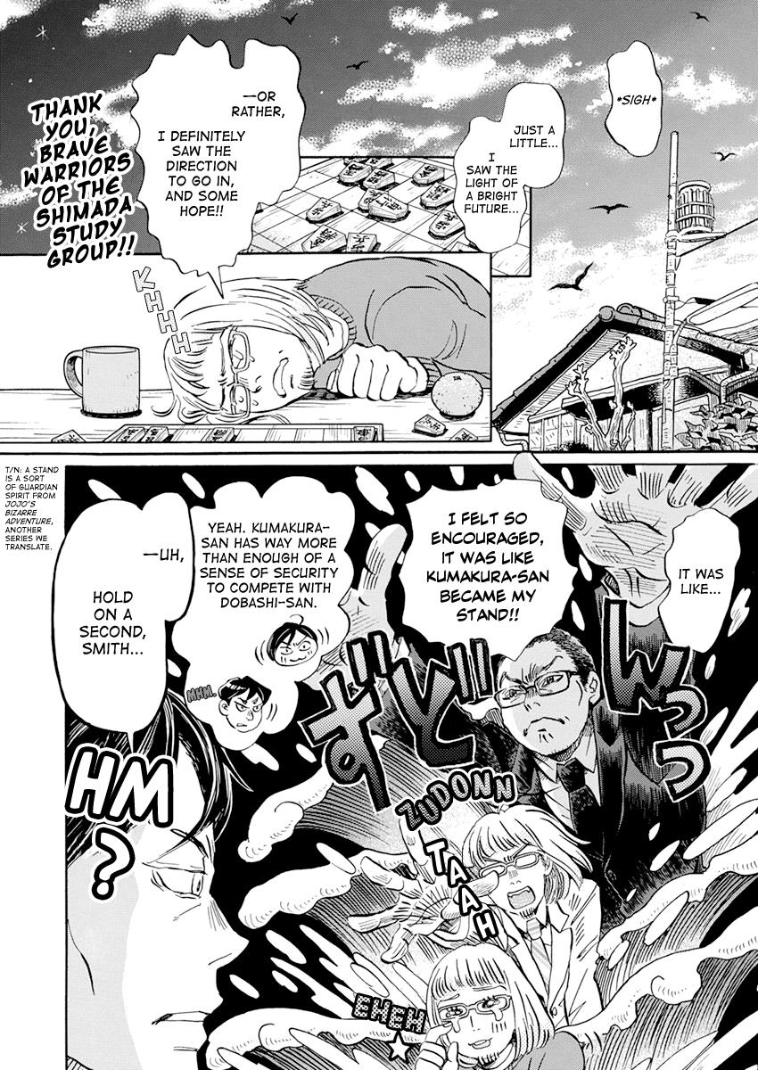 Read March Comes in Like a Lion Manga Online
