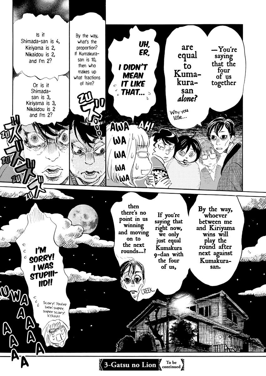 Read March Comes in Like a Lion Manga Online