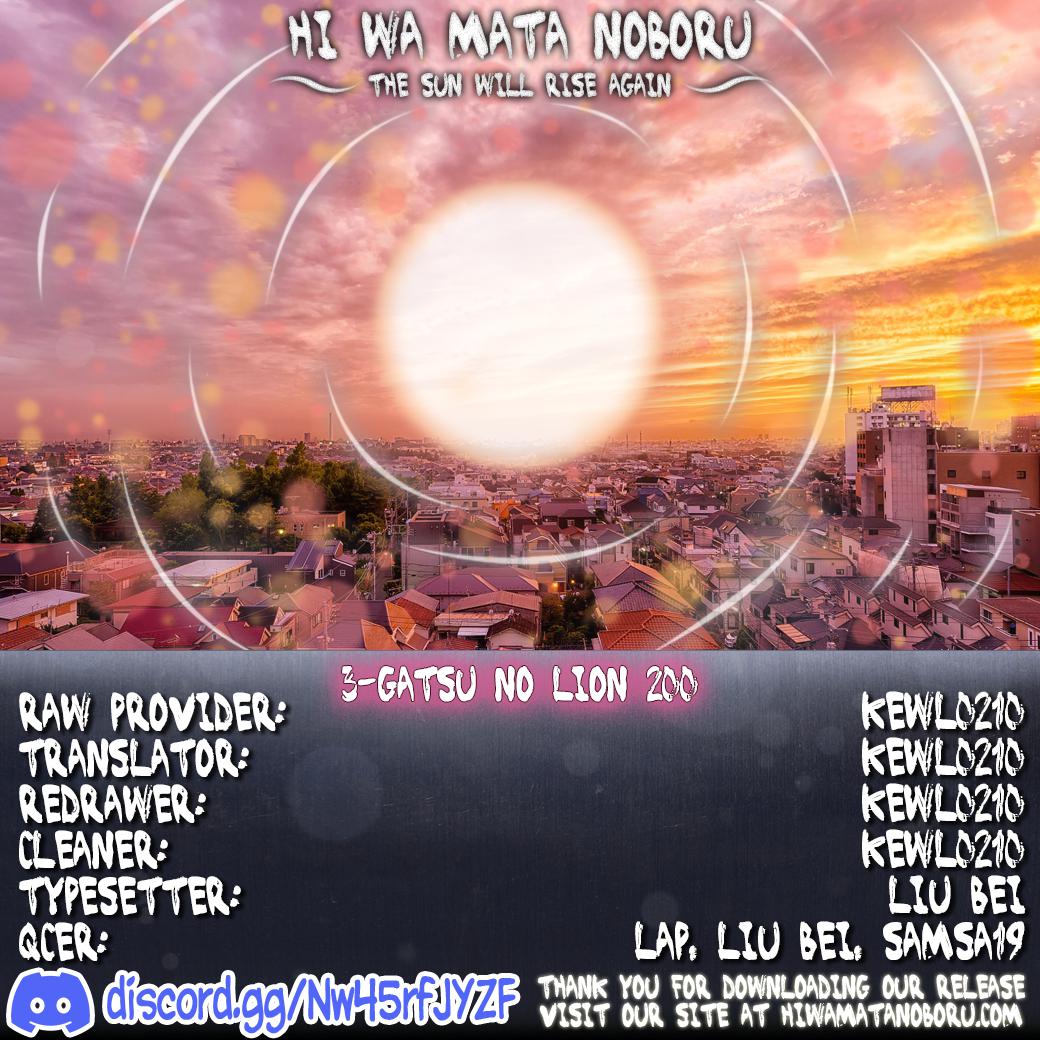 Read March Comes in Like a Lion Manga Online